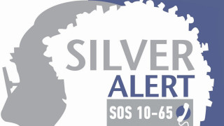 Θεσσαλονίκη: Εξαφανίστηκε 33χρονος από την περιοχή του Ευόσμου