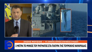 Τρία μέτρα το μήκος του ρήγματος στα πλευρά της τουρκικής ναυαρχίδας (vid)
