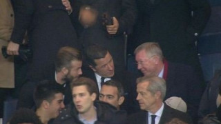 Φέργκιουσον και Μπέκαμ στις εξέδρες του «Παρκ ντε Πρενς» (video)