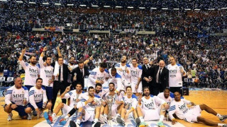 Βασιλικό...Κύπελλο