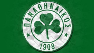 «Ο παραβάτης αναζητείται και θα αποβληθεί»