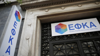 Τα πλασματικά έτη ασφάλισης που μπορούν να εξαγοράσουν οι μισθωτοί