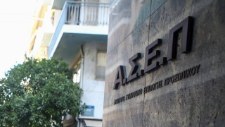 ΑΣΕΠ: Χιλιάδες μόνιμες προσλήψεις -Πώς κατανέμονται οι θέσεις