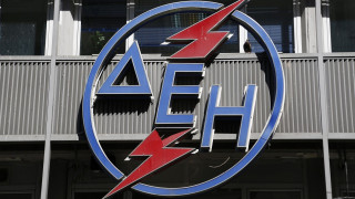 Κοινωνικό τιμολόγιο ΔΕΗ: Ξεκίνησαν οι αιτήσεις