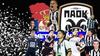 ΠΑΟΚ-Σερβία-Συμμαχία!