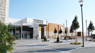 Έκθεση Συλλεκτικών Αυτοκίνητων στο Mediterranean Cosmos