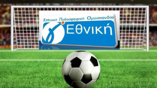 LIVE: Τα τελικά αποτελέσματα των αγώνων της Γ' Εθνικής