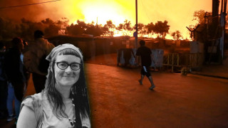 Γερμανίδα ακτιβίστρια: Στη Μόρια υπάρχουν τζιχαντιστές και πυροβόλα όπλα