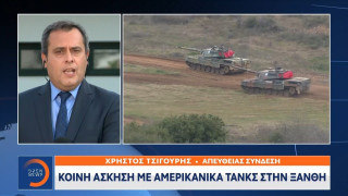 Κοινή άσκηση με αμερικανικά τανκς στην Ξάνθη