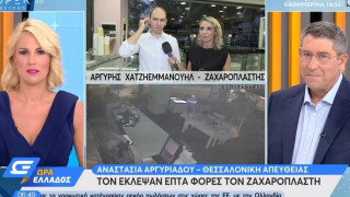 Θεσσαλονίκη: Εφαγε και... προφιτερόλ ο διαρρήκτης - Κραυγή αγωνίας από τον ιδιοκτήτη