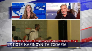 Γ. Πατούλης: «Πότε θα κλείνουν τα σχολεία»