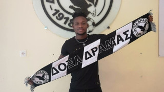 Κάτοικος Δράμας ο Χάμοντ