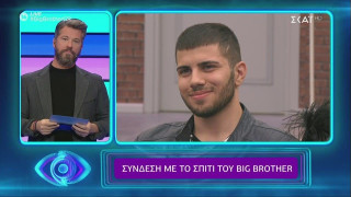 Big Brother: Ο παίκτης που αποχώρησε από το ριάλιτι