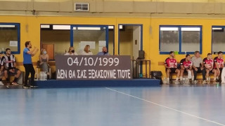 ΠΑΟΚ: «Δεν θα σας ξεχάσουμε ποτέ»