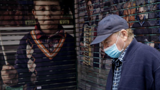 Έκτακτο επίδομα τα Χριστούγεννα σε συνταξιούχους!