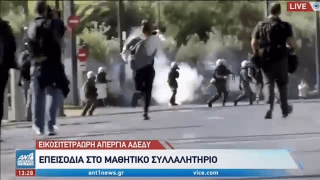 Επεισόδια σε μαθητικά συλλαλητήρια