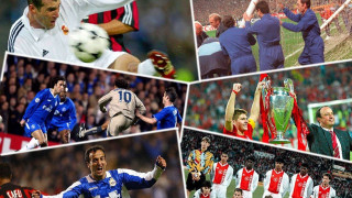 Αυτές είναι οι ομάδες με τις περισσότερες νίκες στο Champions League