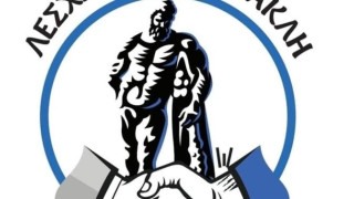 Δριμύ κατηγορώ της Λέσχης Φίλων Ηρακλή για την αναστολή στο τμήμα βόλεϊ