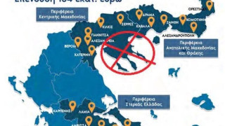 Αποκλείστηκε η Χαλκιδική από το φυσικό αέριο