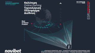 Κορυφαία Διάκριση για τη Novibet - ﻿Καλύτερη Online Gaming Τεχνολογική Πλατφόρμα διεθνώς