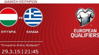 Στο πλευρό της εθνικής