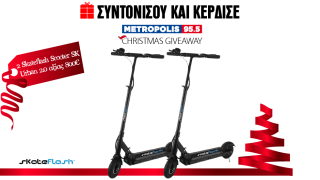 «Αυτά τα Χριστούγεννα ο Αι Βασίλης έρχεται στην πόρτα σας, με το μοναδικό Electric Scooter Skateflash Urban 2.0»!