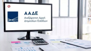 ΑΑΔΕ: Έρχεται αυτόματο σύστημα επιβολής προστίμων - Ποιους αφορά