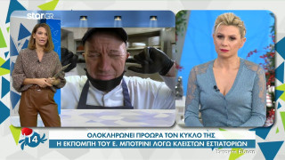 Γυρίσματα τέλος: Ποιες εκπομπές μπαίνουν «στον πάγο» λόγω κορωνοϊού