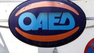 Καταβληθήκαν 101 εκ. ευρώ για Δώρο Χριστουγέννων και προπληρωμή επιδομάτων από τον ΟΑΕΔ