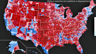Πρόσθετα παράδοξα των Αμερικανικών εκλογών