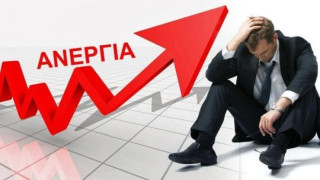 Eurostat: «Άγγιξε» το 10% η ανεργία στην Ελλάδα