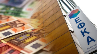 Είναι γεγονός: Επίδομα ασθένειας - ατυχήματος με ηλεκτρονική αίτηση μέσω...e-ΕΦΚΑ