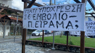 Ένταση στη Συκιά για τα μέτρα κατά του κορωνοϊού: «Γιατί υποχρεωτικό εμβόλιο-πείραμα;»