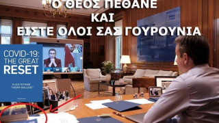 Ο Θεός δεν υπάρχει και εσείς όλοι είστε γουρούνια