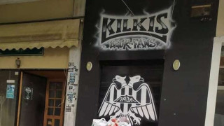 ΣΦ ΠΑΟΚ Κιλκίς: Προσφέρει είδη πρώτης ανάγκης στην εκκλησία