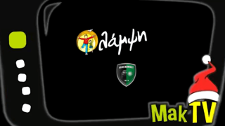 Τηλεμαραθώνιος Μακεδονικού για την ενίσχυση της «Λάμψης»