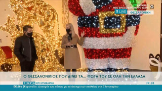 Ο Θεσσαλονικιός που… φωτίζει πόλεις όλου του κόσμου!