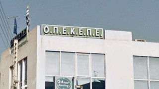 Σκάνδαλο ΟΠΕΚΕΠΕ: «Να γ@@@@ ο υπουργός και όλοι…»-Νέοι αποκαλυπτικοί διάλογοι