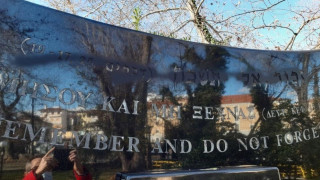Δράμα: Βεβήλωσαν Μνημείο του Ολοκαυτώματος