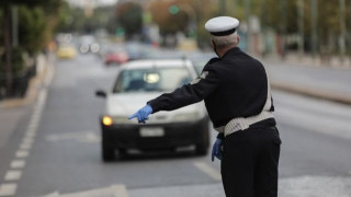Lockdown : Τι ισχύει για μετακινήσεις ανήμερα Πρωτοχρονιάς