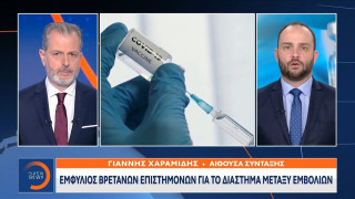 Εμφύλιος Βρετανών επιστημόνων για το διάστημα μεταξύ εμβολίων