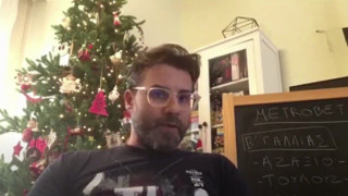 Οι στοιχηματικές επιλογές του Θανάση Κυλώνη