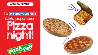 Άκου και κέρδισε! ﻿Το Metropolis 955 κάθε μέρα έχει Pizza Night!