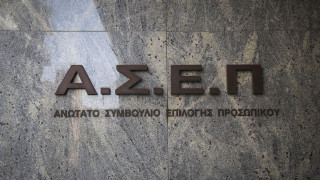 ΑΣΕΠ: Ετοιμάζονται 799 προσλήψεις στην ΑΑΔΕ