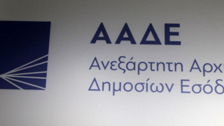 Επιστρεπτέα προκαταβολή 5 : Πότε μπαίνουν τα λεφτά