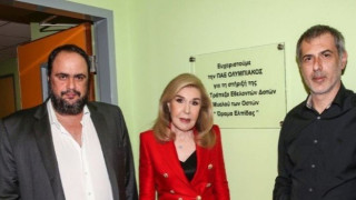 Ο σύλλογος «Ελπίδα» τίμησε την ΠΑΕ Ολυμπιακός