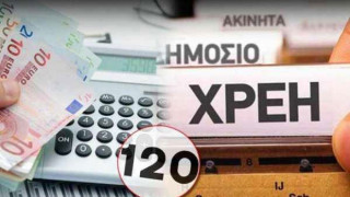 Θέλετε «κούρεμα» χρέους και δόση 20 ευρώ; Δώστε... σημεία ζωής