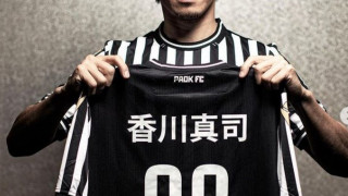 Καγκάβα: «Ανυπομονώ να παίξω με τον ΠΑΟΚ!»