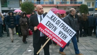 Δικηγόροι Βέροιας: «Η Πολιτεία ασελγεί βάναυσα πάνω μας»