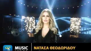 Σαρώνει στο YouTube η «Έξαψη» του Μαρινάκη